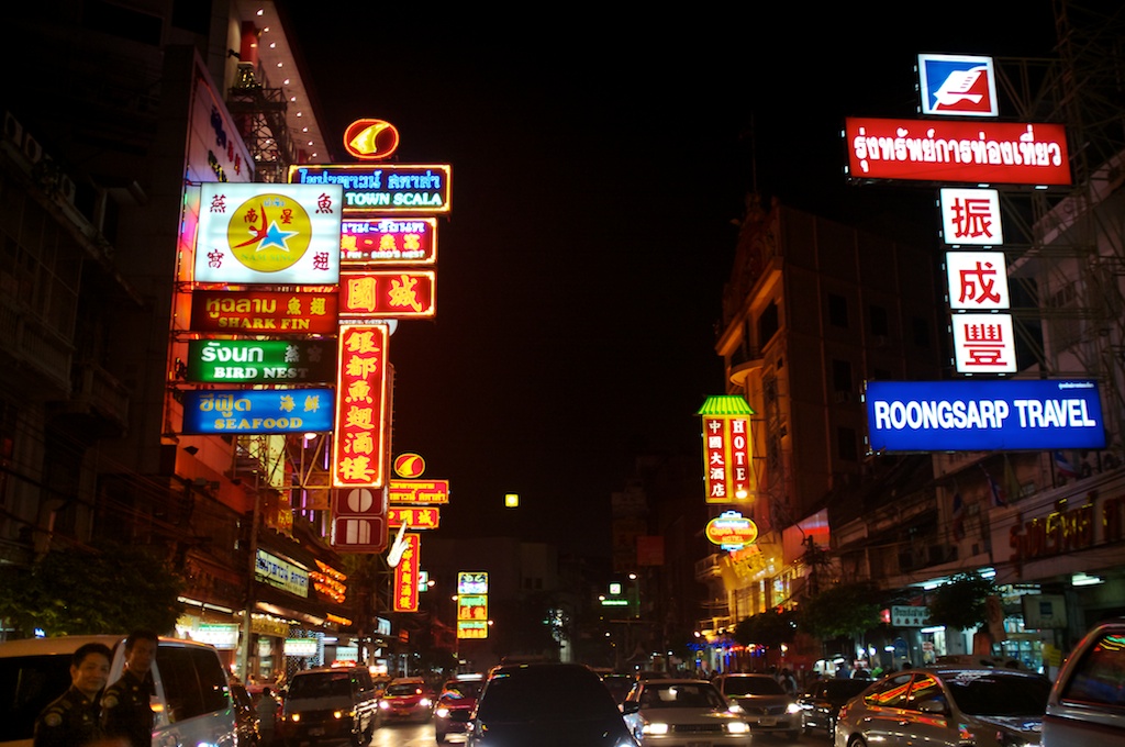 Bangkok Street Night